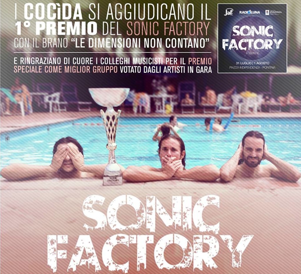 cocida-sonic-factory